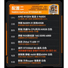 AMD銳龍 R5 9600X/RTX5060/RX9060XT 臺式機電腦主機 渲染設(shè)計繪圖整機 高端電競游戲DIY組裝電腦 配置2:9600X/RTX5060 白色海景房 曬單實拍圖