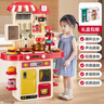 欣格兒童玩具女孩迷你小廚房做飯過(guò)家家仿真模擬煮飯聲光噴霧生日禮物 曬單實(shí)拍圖
