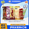 伊利冰淇淋甄稀巧樂(lè )茲四個(gè)圈新品巧克力味雪糕冰激凌冷飲 共41支（2645g） 曬單實(shí)拍圖