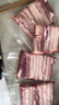 黔大俠貴州高原無(wú)抗山豬帶皮五花肉2斤燒烤食材紅燒把子肉豬肉 曬單實(shí)拍圖