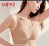古今（GUJIN）小胸聚攏防下垂文胸大胸顯小收副乳調(diào)整型軟支撐無痕美背內(nèi)衣胸罩 曬單實拍圖