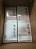 射雕英雄傳等金庸全集武俠小說(shuō)作品集 天龍八部、笑傲江湖、射雕英雄傳、神雕俠侶、倚天屠龍記、鹿鼎記、俠客行、書(shū)劍恩仇錄、碧血劍、雪山飛狐+、飛狐外傳、連城訣 金庸全集 朗聲舊版全套36冊 曬單實(shí)拍圖