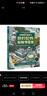 我的世界：探險(xiǎn)尋寶圖 游戲益智類圖書 結(jié)構(gòu)清晰，內(nèi)容全面，生動(dòng)有趣 童趣出品 曬單實(shí)拍圖
