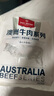 1號(hào)會(huì)員店 澳洲谷飼牛肋條 2斤 燒烤燉煮紅燒食材 牛肉生鮮 曬單實(shí)拍圖