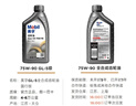 美孚GL-5/GL-4手動(dòng)擋變速箱油75W90全合成齒輪油限滑器波箱油 美孚變速箱油75W-90 GL-5級 1升 曬單實(shí)拍圖