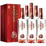 水井坊 臻釀八號 52度 500ml*6瓶 整箱裝 濃香型白酒  曬單實拍圖