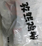 金路易美食藝術(shù)家 無骨雞柳 原味 1200g家庭裝 油炸香酥半成品 空氣炸鍋食材夜宵 曬單實(shí)拍圖