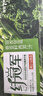輕上羽衣甘藍(lán)奇亞籽纖維飲料代餐高膳食纖維西芹果蔬汁245ml*10瓶  曬單實(shí)拍圖