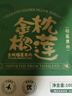 趣嘗鮮泰國金枕榴蓮肉冷凍無(wú)核可烤制新鮮榴蓮生鮮水果禮盒裝100g*5盒 曬單實(shí)拍圖