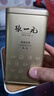 張一元茶葉特種濃香型茉莉花茶精選八窨茉莉毛尖200g金桶罐裝 金桶 曬單實(shí)拍圖