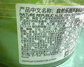 自然共和國(guó)（NATURE REPUBLIC）蘆薈膠抗痘淡印舒緩保濕凝膠全身面部秋冬季補(bǔ)水曬后修護(hù) 300ml一罐裝 曬單實(shí)拍圖