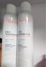雅漾（Avene）【樊振東同款】恒潤肌活保濕凝露50ML*2 提亮補水保濕乳液面霜女 曬單實拍圖