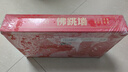 鮑尚品刺參10參10鮑大盆菜1.5kg中秋禮盒加熱即食海參中秋送禮預制菜 曬單實(shí)拍圖