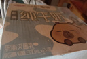 三元小方白脫脂純牛奶整箱200ml*24盒 0脂肪 健身伴侶 曬單實(shí)拍圖