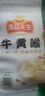 凍品先生 安井 牛黃喉 200g 1盒 火鍋麻辣燙食材 脆爽牛心管生鮮 曬單實(shí)拍圖