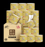 清風(fēng)【李昀銳同款】有芯卷紙 原木金裝4層加厚200克*27卷 衛生紙箱裝 曬單實(shí)拍圖