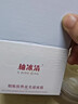 柚冰清柚冰清涂抹面膜抗氧煥亮美膚白嫩補水熬夜救星涂抹油冰清面膜 1瓶裝 曬單實(shí)拍圖