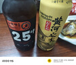 或不凡 國產(chǎn)精釀啤酒 渾濁雙倍IPA啤酒 黃河之水 500mL 6罐 渾濁雙倍IPA 曬單實拍圖