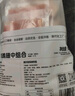 1號會(huì )員店 單凍雞翅中組合 2斤裝（奧爾良腌料包70g+雞翅中930g） 曬單實(shí)拍圖
