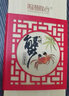 【禮券】陽(yáng)澄聯(lián)合大閘蟹禮券螃蟹券中秋禮盒蟹卡禮品卡海鮮提貨券 3688型 公3.5兩 母2.5兩 3對 6只 曬單實(shí)拍圖