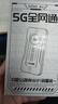 上贊隨身wifi5g移動(dòng)wifi無(wú)線(xiàn)網(wǎng)隨身便攜式wifi2025款車(chē)載無(wú)限上網(wǎng)卡路由器筆記本電腦通用 行業(yè)TOP1款【5G三網(wǎng)】超高性?xún)r(jià)比 曬單實(shí)拍圖