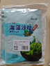 云山半調(diào)味裙帶菜海藻沙拉海草絲200g*3袋裝 日式海藻絲即食下飯菜涼拌 曬單實(shí)拍圖