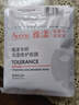 雅漾專研保濕修護面膜25ml*8片 高能保濕 修復(fù)敏感肌舒緩【臨期清倉】 曬單實拍圖