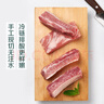 【180天白豬家庭裝】冰鮮豬肋排帶軟骨1kg 曬單實(shí)拍圖