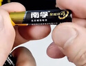 南孚5號電池40粒 五號堿性 聚能環(huán)5代 適用耳溫槍/血糖儀/無線鼠標(biāo)/遙控器/血壓計(jì)/掛鐘/血氧儀等 曬單實(shí)拍圖