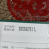 珍草堂無異味染發(fā)劑純10種植物滋養(yǎng)型無刺激染發(fā)膏受損滋養(yǎng)修護(hù) 雅致棕黑色 曬單實(shí)拍圖
