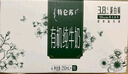 蒙牛特侖蘇有機純牛奶夢(mèng)幻蓋250ml*16盒 3.8g乳蛋白 中秋送禮盒裝 曬單實(shí)拍圖