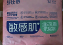 舒比奇（Suitsky）維E精華乳霜敏感肌紙尿褲S50片(4-8kg)新生兒嬰兒尿不濕柔軟透氣 曬單實拍圖