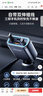 飛利浦（Philips）車載充電器超級快充帶伸縮線一拖三2025新款汽車充電器點(diǎn)煙器轉(zhuǎn)換器適用華為蘋果16/17安卓4359C+L 曬單實(shí)拍圖