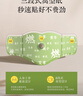 元氣達人艾上山野炫腹貼三伏艾灸肚子腹部肚臍貼艾絨艾草明星同款 5貼/盒 曬單實(shí)拍圖
