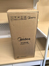 美的（Midea）【母嬰級】空氣凈化器家用除甲醛除煙味異味過(guò)敏原空氣凈化機森林家L1 Lite國家補貼 曬單實(shí)拍圖