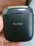 飛科（FLYCO）電動(dòng)鼻毛修剪器 鼻毛剪鼻孔清潔器修剃刮鼻毛耳毛神器去鼻毛修剪刀男女用FS5605 曬單實(shí)拍圖