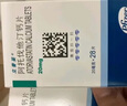 【原研藥】立普妥 阿托伐他汀鈣片 20mg*28片/盒 守護(hù)血脂健康 曬單實拍圖