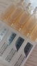 潤百顏玻尿酸撫紋靚透次拋精華液1.5ml*30支【臨期清倉】 曬單實(shí)拍圖