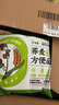 白象 蕎麥面 蕎麥方便面30袋全麥?zhǔn)w麥低脂粗糧代餐飽腹感健身食品 曬單實(shí)拍圖