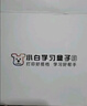 濟豪小白盒無(wú)線(xiàn)打印服務(wù)器打印機共享器網(wǎng)絡(luò )打印共享器惠普小白學(xué)習盒子S老款打印機改無(wú)線(xiàn)wifi打印 小白學(xué)習盒子S【贈送一年VIP權益】 曬單實(shí)拍圖