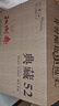扳倒井 典藏濃香型白酒 52度500ml*6瓶整箱裝純糧釀造口糧酒 中秋送禮 曬單實(shí)拍圖