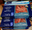 京東超市 海外直采 熟凍腹籽北極甜蝦3斤 大號(80-100規(guī)格) 解凍即食 曬單實(shí)拍圖