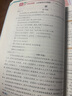 抖音熱賣(mài)2025秋綠卡小學(xué)同步閱讀三四五六年級上下冊同步作文閱讀精選專(zhuān)練詳解語(yǔ)文閱讀理解專(zhuān)項訓練書(shū)課外閱讀分類(lèi)突破暑假預習pass綠卡圖書(shū) 六年級同步閱讀-上冊 曬單實(shí)拍圖