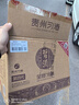 習酒 金質(zhì) (年份隨機) 醬香型白酒 53度 500ml*6瓶 整箱裝 中秋送禮 曬單實(shí)拍圖
