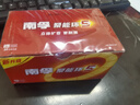 南孚5號電池40粒 五號堿性 聚能環(huán)5代 適用耳溫槍/血糖儀/無線鼠標(biāo)/遙控器/血壓計/掛鐘/血氧儀等 曬單實拍圖