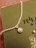 翡拉拉（fellala）印象巴黎施家珍珠耳環(huán)優(yōu)雅氣質(zhì)耳釘女耳飾生日禮盒七夕情人節(jié)禮物 商場同款 曬單實(shí)拍圖
