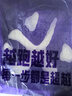 必邁秋季新款男女跑步運動(dòng)套裝暖絨排汗抑菌舒適蓄能保暖打底兩件套 灰藍色/黛藍 男 L 曬單實(shí)拍圖