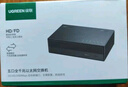 綠聯(lián)5口千兆交換機(jī) 網(wǎng)線擴(kuò)展器分線器一分二/四 4口監(jiān)控網(wǎng)絡(luò)轉(zhuǎn)換器交換器 企業(yè)家用宿舍HUB分流器35492 曬單實(shí)拍圖