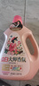 立白大師香氛內衣褲洗衣液  380g持久留香 除菌去血漬 內衣內褲專(zhuān)用 曬單實(shí)拍圖