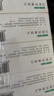 [德納]貝前列素鈉片 20μg*10片 10盒裝 曬單實(shí)拍圖